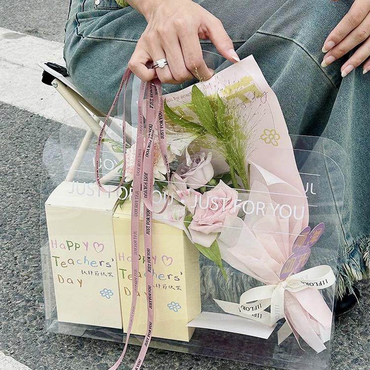 网红教师节包装礼盒手提袋透明伴手礼礼品袋饼干蛋黄酥蛋糕装饰