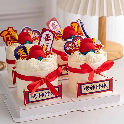 2024毕业季状元帽金榜题名毛笔考神附体插件蛋糕甜品装饰摆件配件