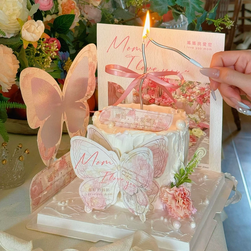 抱抱酱同款母亲节蝴蝶花园蛋糕装饰套装妈妈烘焙装饰插件网红插牌