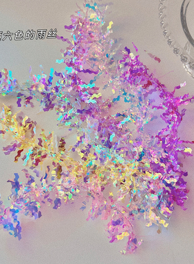 彩虹膜圣诞节弯刀彩条毛条喜庆生日蛋糕装饰雨丝银色黄色粉色彩条