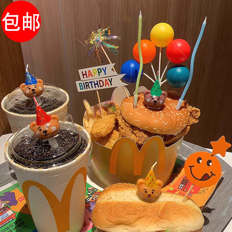 小红书同款麦当劳生日桶西瓜榴莲蛋糕装饰插件牌网红小熊蜡烛摆件