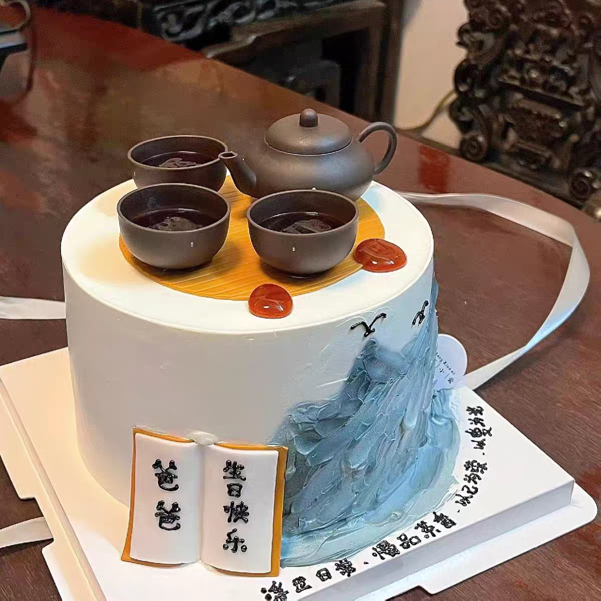 新中式茶壶父亲节送爸爸男生生日蛋糕装饰茶具禅茶艺摆件