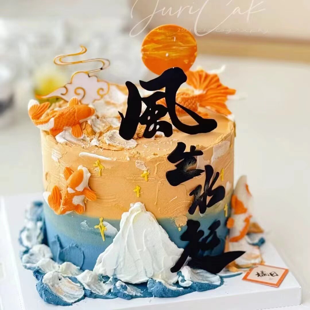 网红风生水起祥云盘龙中国龙云朵翻糖硅胶模具生日蛋糕装饰摆件
