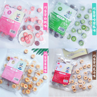 焙多夫巧客芳巧克力爱心饼干网红生日蛋糕装饰甜品台装扮用品摆件