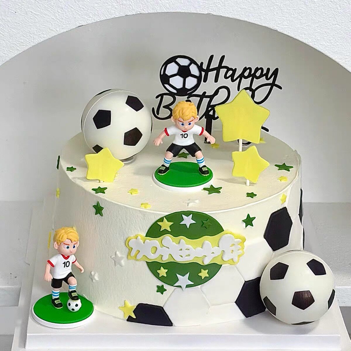 网红足球主题蛋糕装饰摆件踢足球守门员儿童男孩生日蛋糕装扮插件