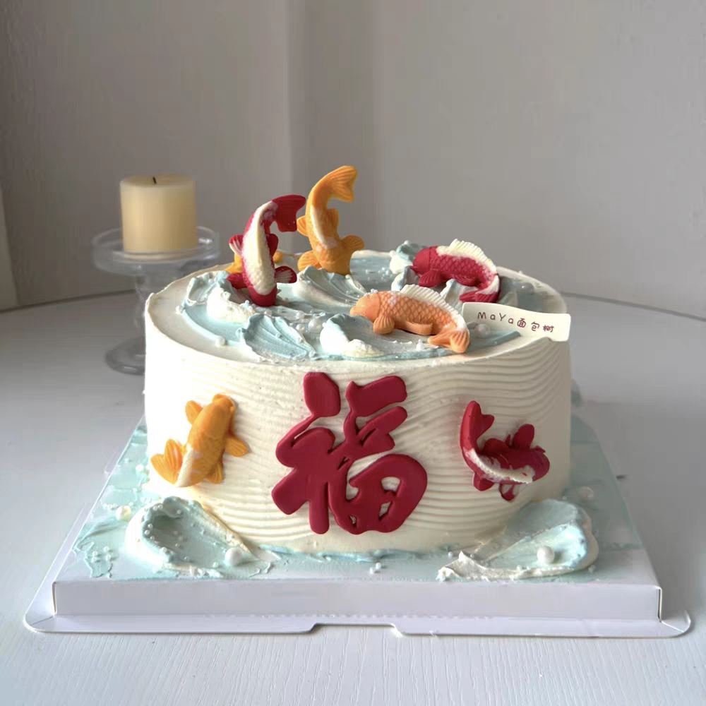 包邮网红锦鲤金鱼福气满满蛋糕装饰插件巧克力干佩斯寿刻字切模具