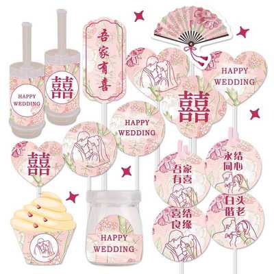 花朵婚礼甜品台粉色装饰唯美贴纸