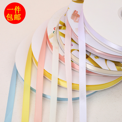 生日蛋糕礼盒丝带花束绑带花艺包装礼物盒打包彩带缎带DIY扎带款