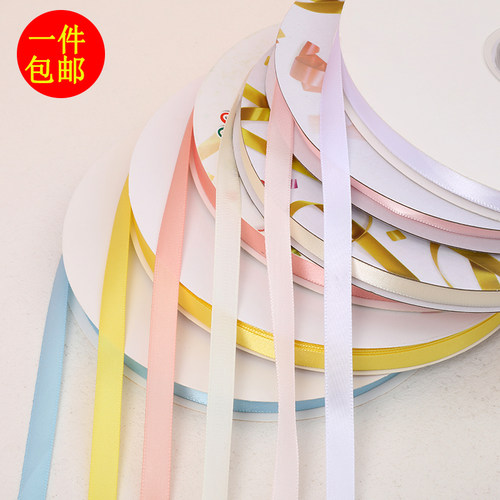 生日蛋糕礼盒丝带花束绑带花艺包装礼物盒打包彩带缎带DIY扎带款