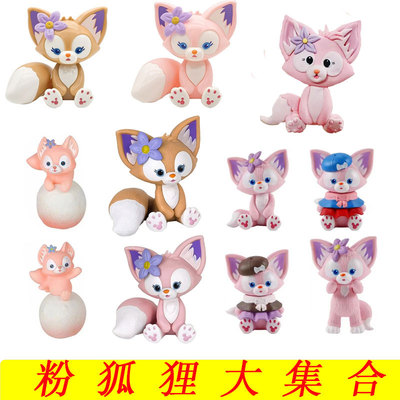 粉色狐狸复古蛋糕ins风插件