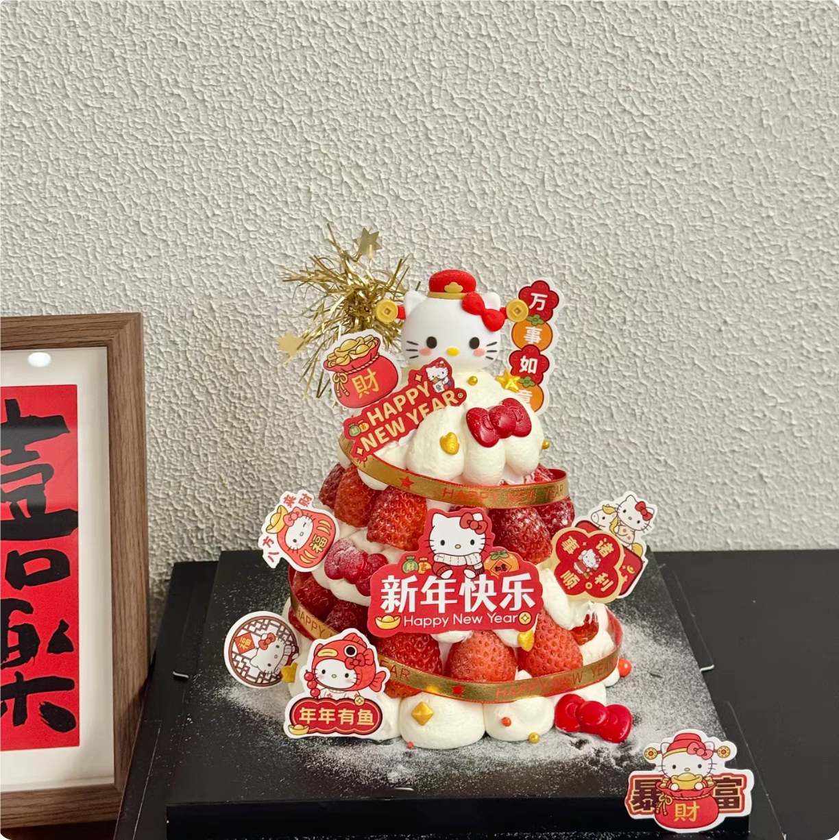 2026新年春节草莓软胶财神kt猫摆件除夕甜品插件许愿树蛋糕装饰,节庆用品/礼品,节日装扮用品,淘宝优惠券,粉丝福利购,淘宝优惠卷