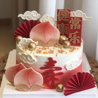 寿桃祥云红色扇子爷爷奶奶生日烘焙装扮插件健康常乐祝寿蛋糕装饰
