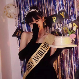网红港风女神绶带小公主皇冠头饰生日快乐肩带派对拍照写真道具l