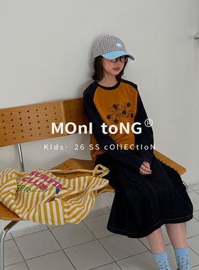 MONI 立体珠珠花朵修身插肩袖T恤/深色百褶牛仔中裙