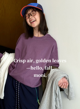 MONI 4色精柔棉纯色长袖百搭T恤