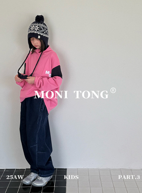 MONI 亮粉拼接立领卫衣/保暖拉绒弯刀牛仔裤