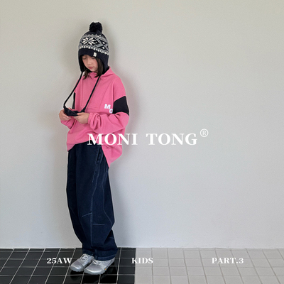 MONI 亮粉拼接立领卫衣/保暖拉绒弯刀牛仔裤