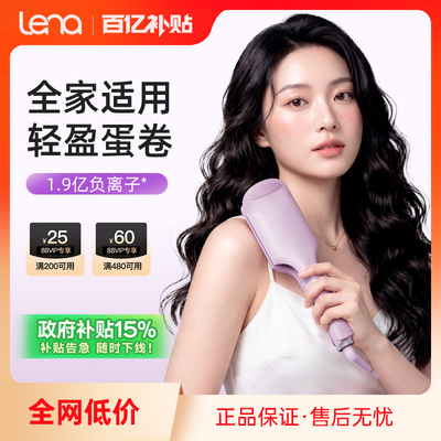轻量级蛋卷三管蛋卷高效造型