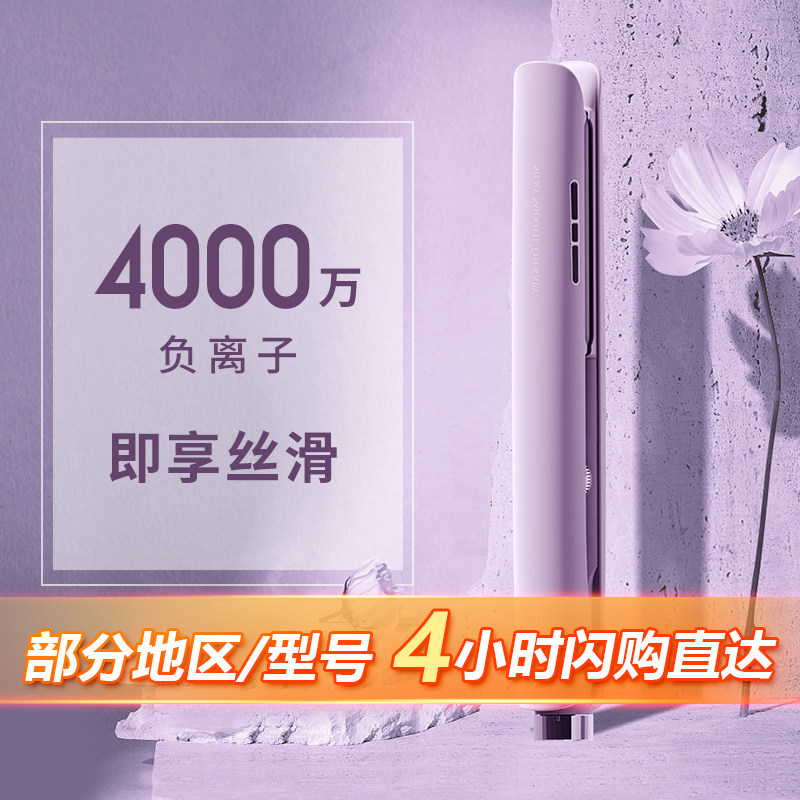 lena电夹板卷发直发两用小型直发夹板负离子卷发棒直板夹拉直发器