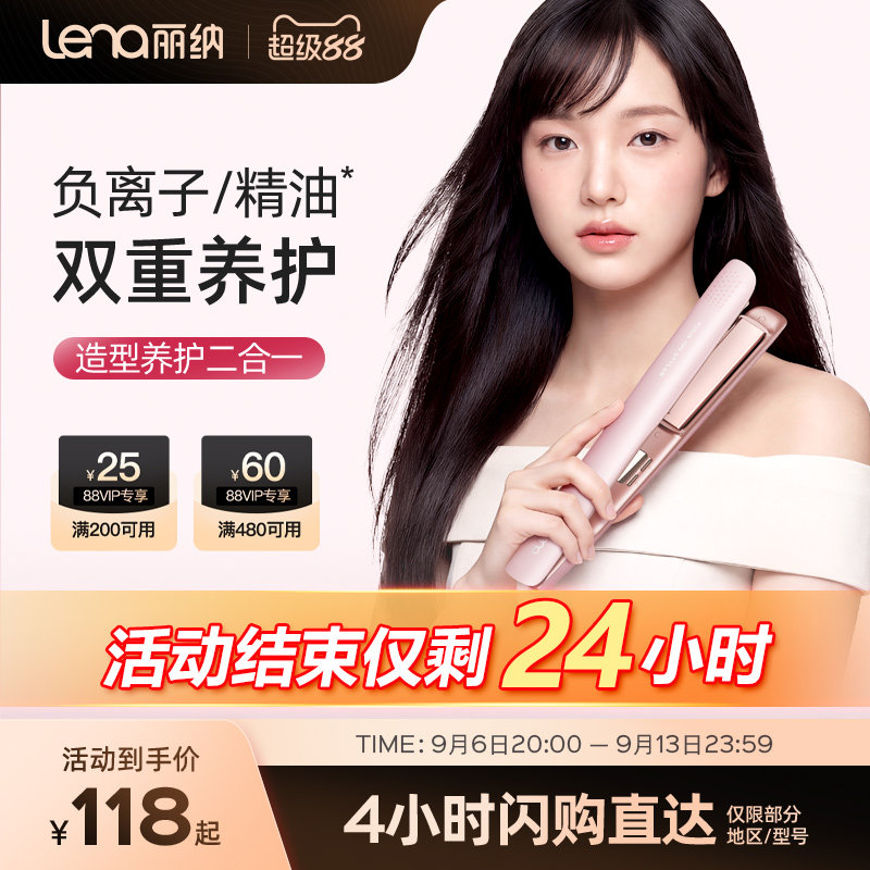 lena两用迷你拉小型电夹板图片