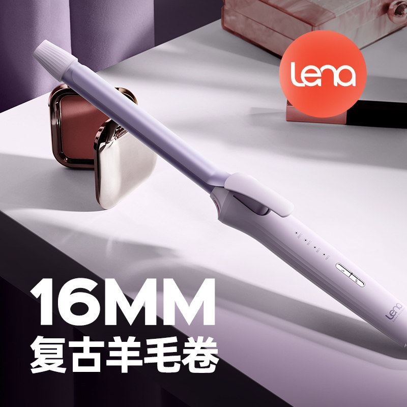 lena负离子卷发棒持久定型刘海卷发神器16mm羊毛卷梨花小卷电卷棒