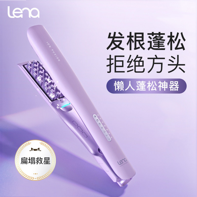 lena负离子玉米烫夹板卷发图片