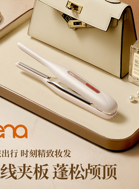 lena无线便携电夹板男士头发蓬松垫发根神器迷你刘海直夹板高颅顶