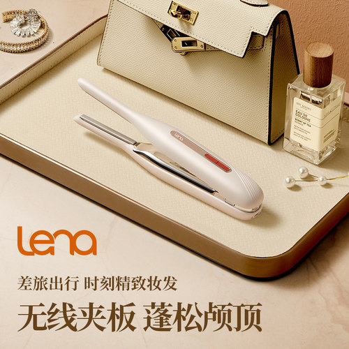 lena无线便携迷你夹板