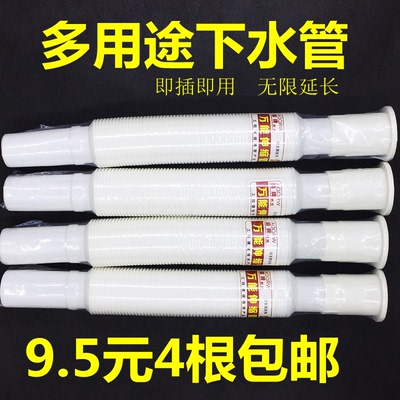 菜盆伸缩塑料防腐耐用加长软管