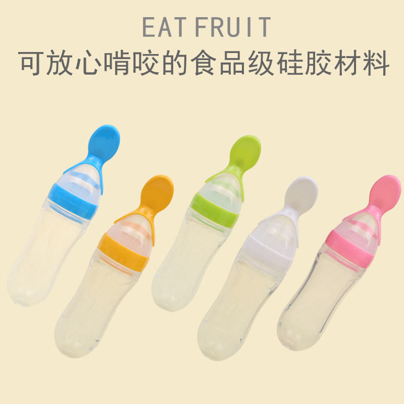 奶瓶硅胶米粉喂食器儿童餐具