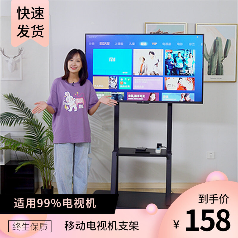 液晶电视机可移动支架一体机立式旋转挂架落地式会议推车通用架子