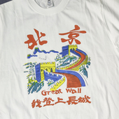 复古北京旅游T恤中国风我登上了长城GREAT WALL纯棉男女短袖 T恤