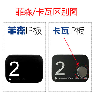 牙科IP板磷光片适合菲森卡瓦kavo2号牙片通用扫描感光板成像IP板
