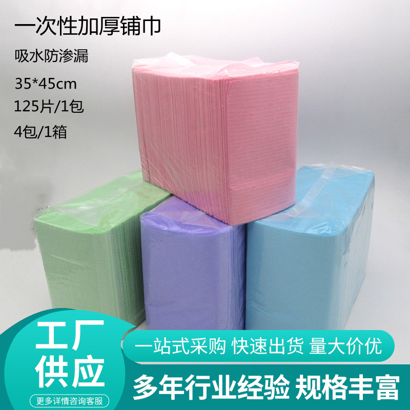 牙科铺巾口腔一次性铺巾系带围巾围兜台面铺巾美容纹身美甲垫巾纸