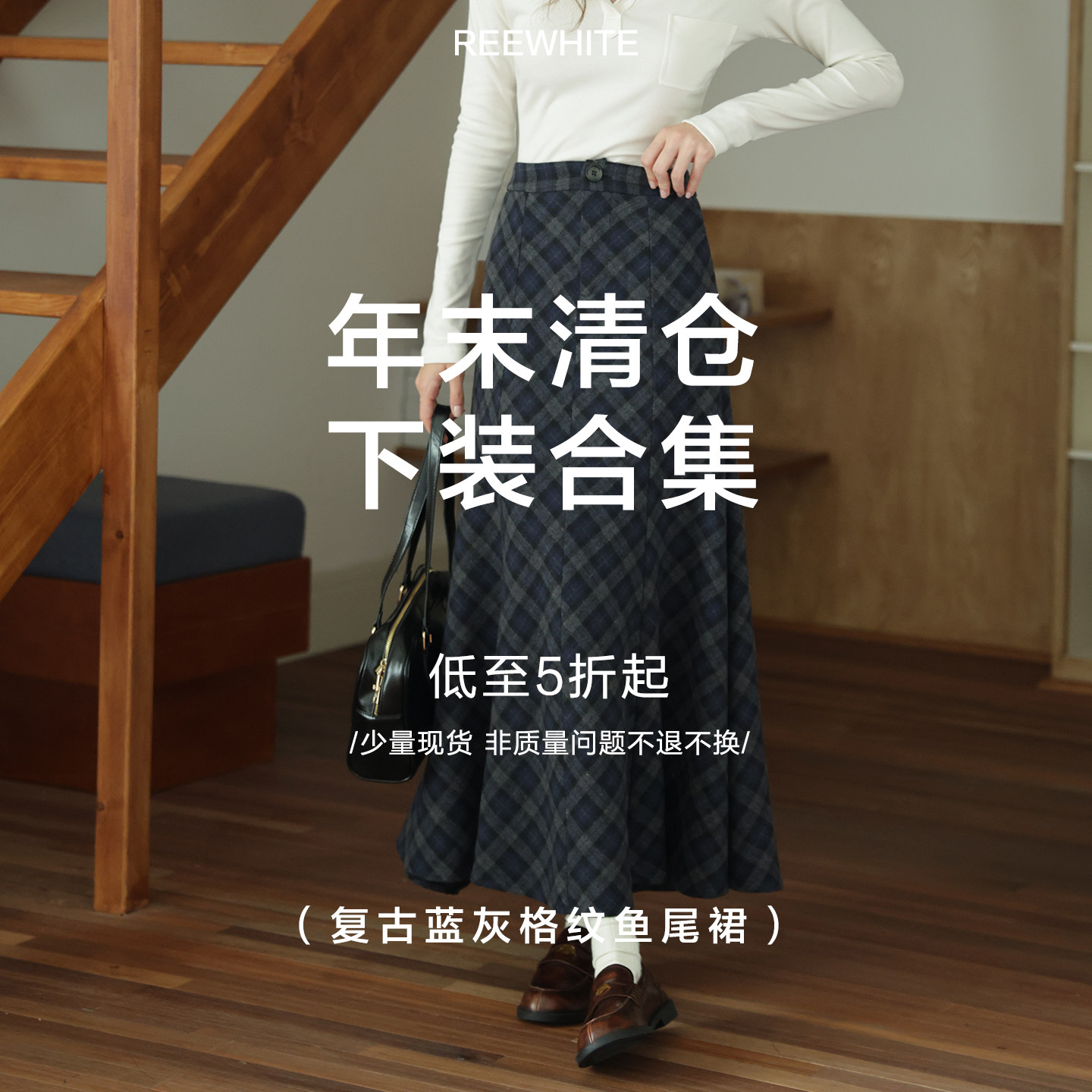 【下装合辑】年末清仓 限时限量现货秒发 牛仔裤/休闲裤/半身裙..,女装/女士精品,半身裙,淘宝优惠券,粉丝福利购,淘宝优惠卷