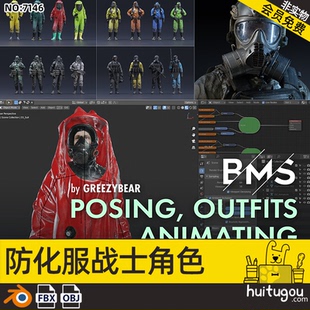 Blender防化服战士角色模型PBR写实风格带骨骼科幻人物FBX素材OBJ