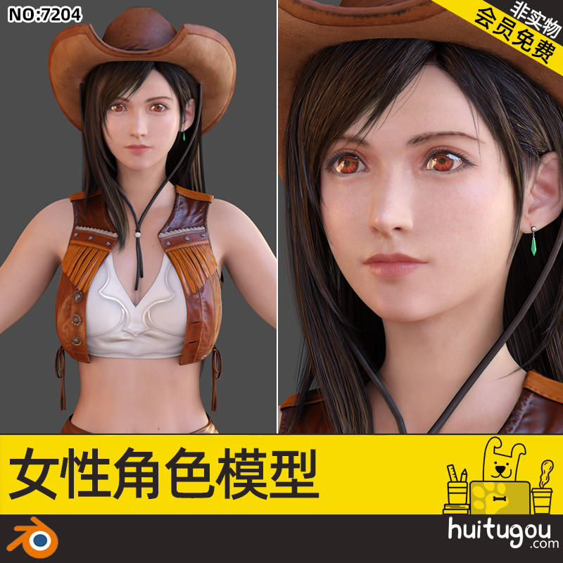 Blender次世代动漫牛仔美女3D人物角色PBR模型带骨骼绑定CG素材