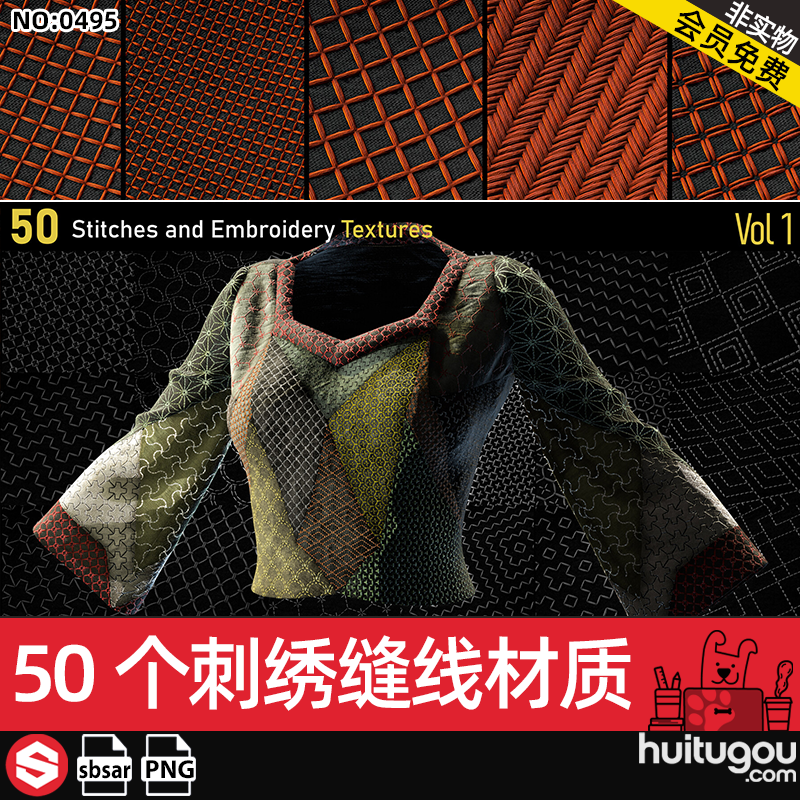 【0495】substance paint衣服缝线刺绣sbsar材质球针线PBR贴图png