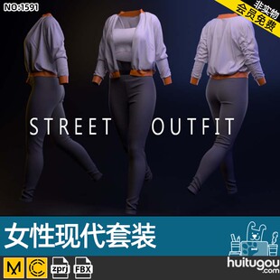 【1591】MD女性衣服时尚休闲套装FBX模型zprj服装打版Clo3D源文件