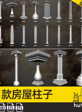 【5320】欧式建筑装饰柱子3D模型附ZBP格式笔刷C4D素材OBJ犀牛STL
