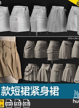 MD Clo3D女性短裙包臀裙紧身裙MD服装设计打版源文件附FBX模型OBJ