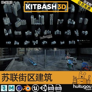 C4D苏联街区荒凉破旧建筑大楼3D模型素材Kitbash3D-Soviet Blocks