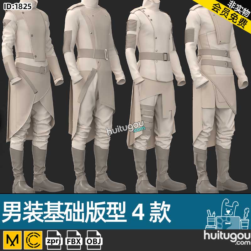 MD衣服素材CLO3D街头时尚男装基础版型4款zprj服装打版纸样工程