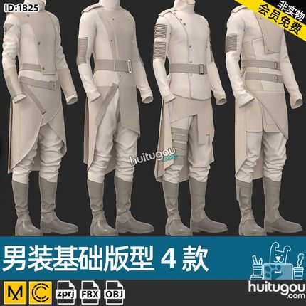 MD衣服素材CLO3D街头时尚男装基础版型4款zprj服装打版纸样工程