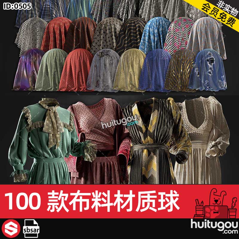 SP布料材质球Substance服装面料sbsar材质 牛仔羊绒绸缎蕾丝毛线