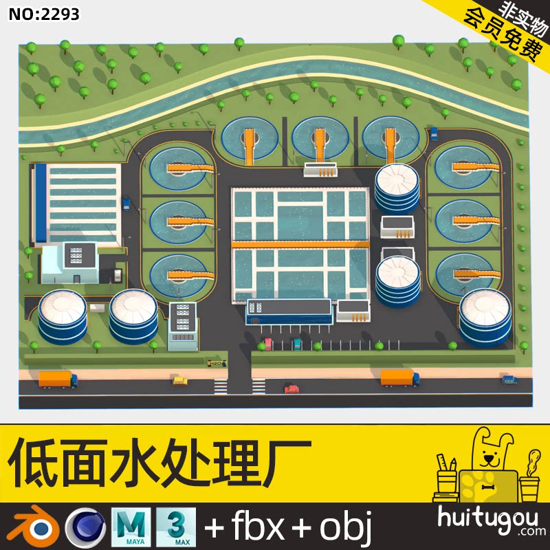 【2293】低面自来水厂c4d卡通污水处理工厂max格式mb场景模型文件