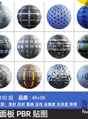科幻空间站材质贴图地板格栅墙板软垫CGAxis PBR Textures Sci-Fi