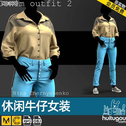 【1600】MD CLO3D休闲女装服装打版牛仔套装衬衫长裤zprj服装设计