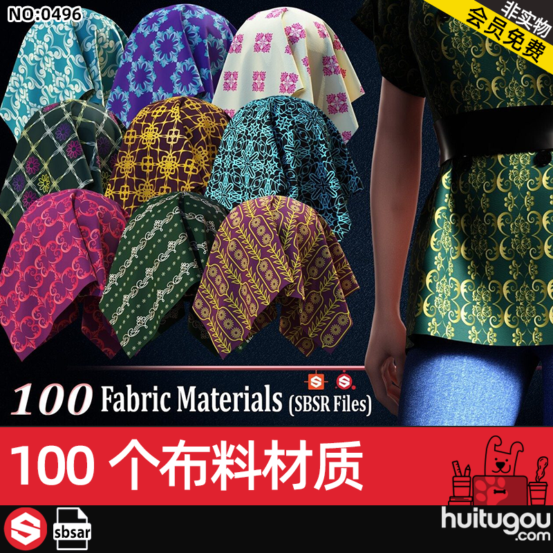 Substance Painter几何碎花纹布料材质球sbsar服饰裙子织物SP纹理