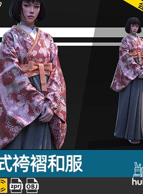 MD日式少女袴褶和服亚洲古装CLO3D服装设计项目文件zprj模型OBJ